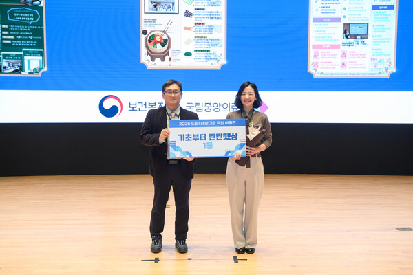 ▲ 2025 도전! 내맘대로 책임 어워즈 수상 현장. (출처=예수병원)