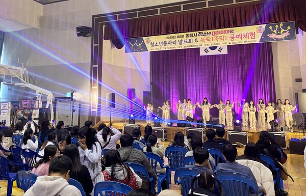 ▲ 정읍시 청소년어울림마당 현장 (출처=정읍시)