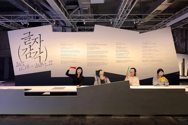  ▲전시장 모습.(국립한글박물관 제공, 출처=연합뉴스)