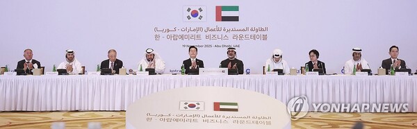  ▲아랍에미리트(UAE)를 국빈 방문 중인 이재명 대통령이 19일(현지시간) 아부다비의 한 호텔에서 열린 한-UAE 비즈니스 라운드테이블에서 박수를 치고 있다. 왼쪽부터 정의선 현대자동차 그룹 회장, 압둘라 사이프 알 누아이미 주한UAE 대사, 류진 한국경제인협회 회장, 알 스와이디 투자부 장관, 이재명 대통령, 칼리드 왕세자, 칼둔 칼리파 알 무바라크 무바달라 CEO, 김정관 산업부 장관, 알제유디 대외무역부장관, 이재용 삼성전자 회장.(사진출처=연합뉴스)