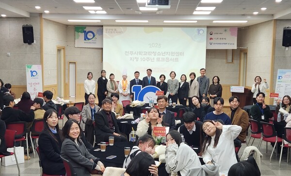 ▲ 센터 지정 10주년 기념 토크콘서트 현장 (출처=전주시)