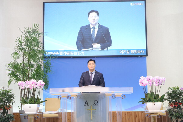 ▲ 말씀을 전하는 덕진교회 이기성 담임목사. ⓒ데일리굿뉴스