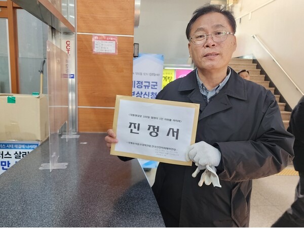 ▲신강식 전피연 대표가 대통령실에 진정서를 제출하고 있다.(전피연 제공)