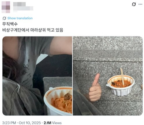 (사진출처=인스타그램 캡처)