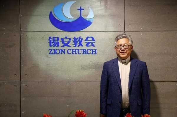  ▲중국 시온교회 진밍르 목사.(사진출처=연합뉴스)