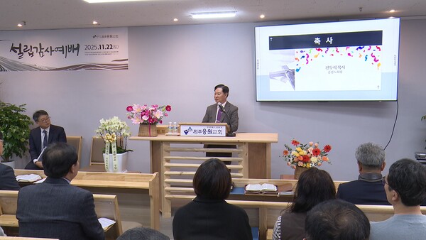 ▲ 초원교회 진두석 목사가 축사를 전해고 있다.  ⓒ데일리굿뉴스