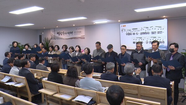 ▲ 전주응원교회 성도들의 특송 ⓒ데일리굿뉴스