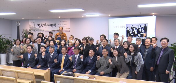 ▲ 다같이 함께한 단체 기념사진 ⓒ데일리굿뉴스