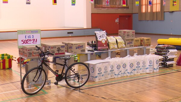 ▲ 다양한 시상상품들 ⓒ데일리굿뉴스