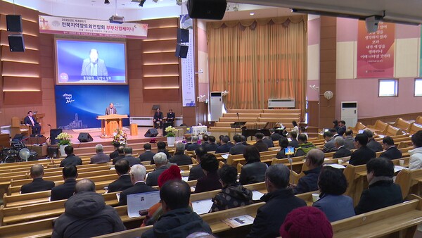 ▲ 전북지역장로회연합회 부부세미나 현장 ⓒ데일리굿뉴스