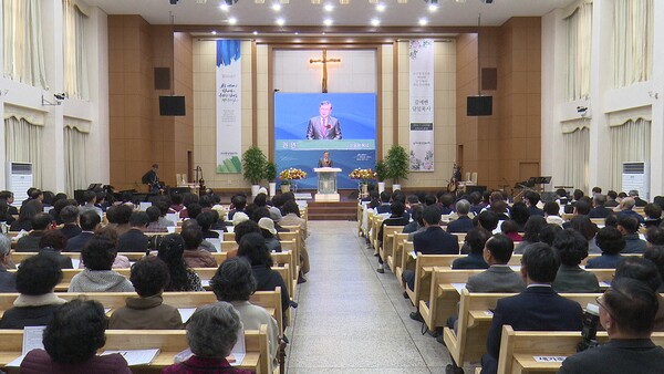 ▲ 군산중앙성결교회 담임목사 취임감사예배 현장 ⓒ데일리굿뉴스
