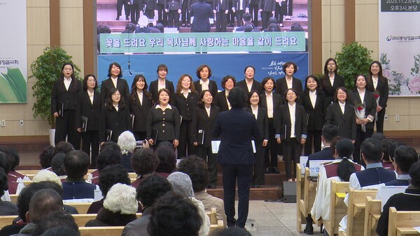 ▲ 군산중앙성결교회 여성찬양대 축가 ⓒ데일리굿뉴스