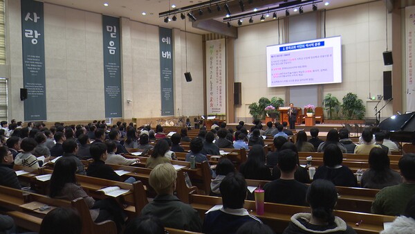 ▲ 전주시기독교연합회 이단대책세미나 현장 ⓒ데일리굿뉴스