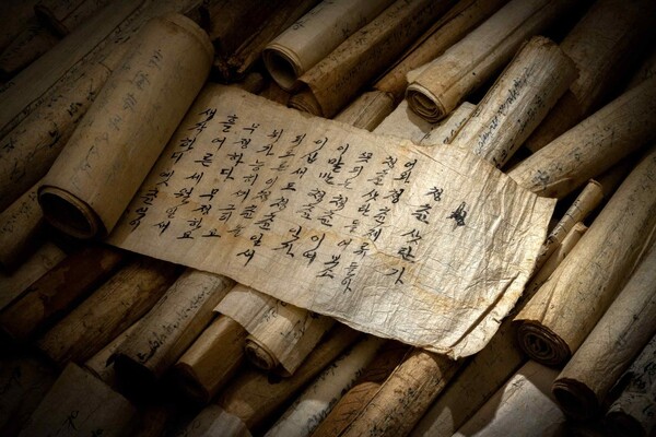  ▲'내방가사'(국가유산청 제공, 출처=연합뉴스)