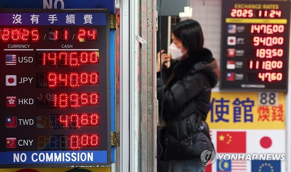  ▲원/달러 환율이 1.5원 오른 1,477.1원으로 집계된 24일 서울 중구 명동의 사설 환전소에서 외국인 관광객들이 환전하고 있다.(사진출처=연합뉴스)