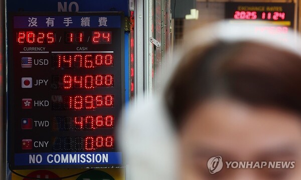  ▲원/달러 환율이 1.5원 오른 1,477.1원으로 집계된 24일 서울 중구 명동의 사설 환전소에서 외국인 관광객들이 환전하고 있다.(사진출처=연합뉴스)