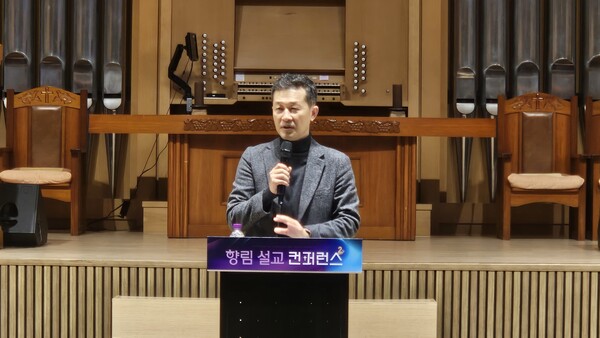 ▲전창희 목사가 강의하고있다. ⓒ데일리굿뉴스