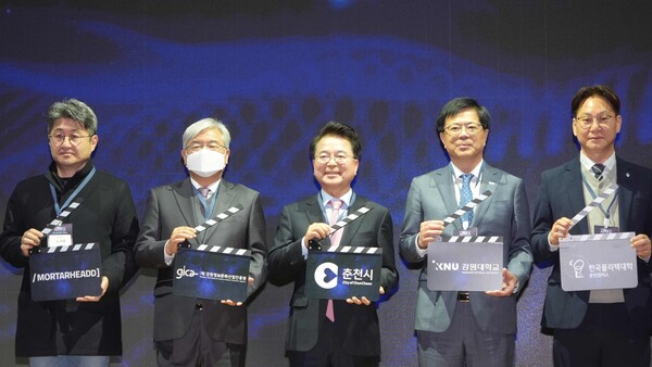 ▲ 춘천시 AI-VFX 붐업행사 현장 (출처=춘천시)