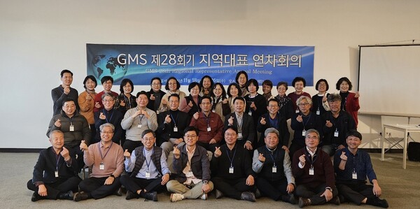  ▲예장 합동 GMS 총회세계선교회의 제28회기 GMS 지역대표 연차회의가 지난 18일부터 25일까지(현지시간) 스페인 마드리드 에어로푸에르토 T4 호텔 세미나실에서 진행됐다.ⓒ데일리굿뉴스
