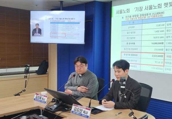 한국기독교장로회 총회 기후정의위원회는 1일 총회 본부 대회의실에서 생태목회 사례 발표회를 개최했다