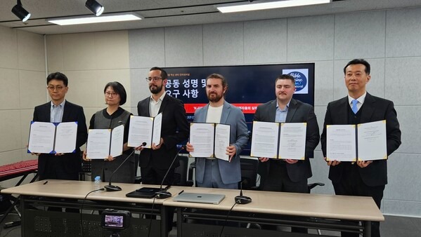K-이단 공동성명서 발표