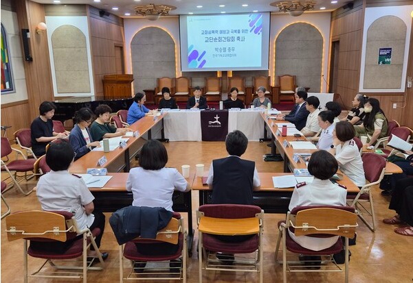 교단순회간담회 결과보고회