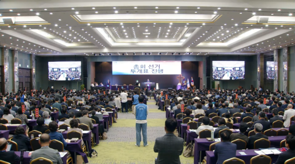 한국기독교장로회 제111회 총회 현장.