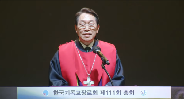 한국기독교장로회 신임 총회장으로 추대된 김종희 동남교회 목사.