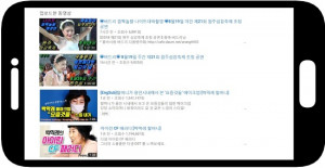 시니어, 유튜브에 빠지다 - 뉴스 썸네일 이미지