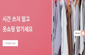 쇼핑·분리수거·오프런 대신해주는 '대행업' 유행 - 뉴스 썸네일 이미지