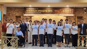 한국교회, 예배로 생명의 소중함 알린다
