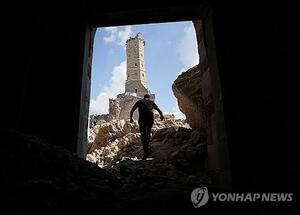 <b>유엔</b> 위원회 "이스라엘 가자전쟁, <b>집단학살에</b> 부합"
