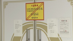 기사 대표 이미지