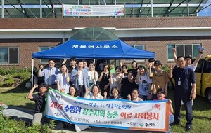 수병원, 장수군 농촌 의료봉사 이어간다! 150여 명 주민에게 건강 선물