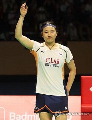 데일리굿뉴스 보도 이미지 안세영