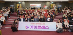 맘스커리어, '국회에서 함께하는 육아 공감토크' - 뉴스 썸네일 이미지