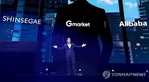 국민정보 해외유출 공포...C커머스·G마켓-알리합작 우려도 증폭 - 뉴스 썸네일 이미지