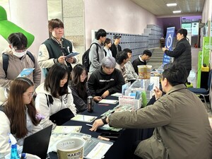 "총신대, 재학생 대비 장기기증 희망등록 참여율 1위" - 뉴스 썸네일 이미지
