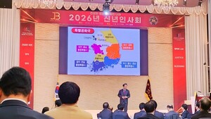 "'특별 지위' 남발 행정 체계 일관·책임성 약화시켜" - 뉴스 썸네일 이미지