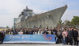 해군 제2함대사령부에서 열린 맘스커리어 '안보태교클래스' - 뉴스 썸네일 이미지