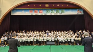 부활의 의미 되새기며 의정부빌리그래함대회 성공 기도 - 뉴스 썸네일 이미지