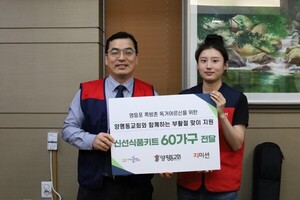 양평동교회-지미션, 쪽방촌 독거노인에 1천만 원 상당 생활환경 개선 지... - 뉴스 썸네일 이미지