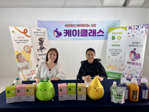 맘스커리어, '제71회 온라인 K클래스' 통해 육아정보 제공 - 뉴스 썸네일 이미지