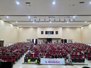 맘스커리어, 제19전투비행단 군가족과 함께하는 케이클래스 - 뉴스 썸네일 이미지