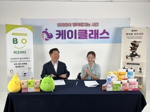 맘스커리어, 74회 온라인 케이클래스 '육아 고민, 인생 선배가 답하다' - 뉴스 썸네일 이미지