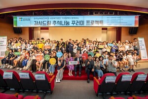 추석꾸러미에 담긴 이웃사랑...기아대책, 부산 지역에 '나눔 온기' - 뉴스 썸네일 이미지