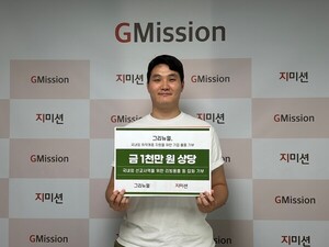 "그리뉴얼, 지미션에 1,000만원 상당 생활용품 기부" - 뉴스 썸네일 이미지